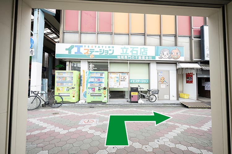 京成立石駅前「南口」を出て右に進みます