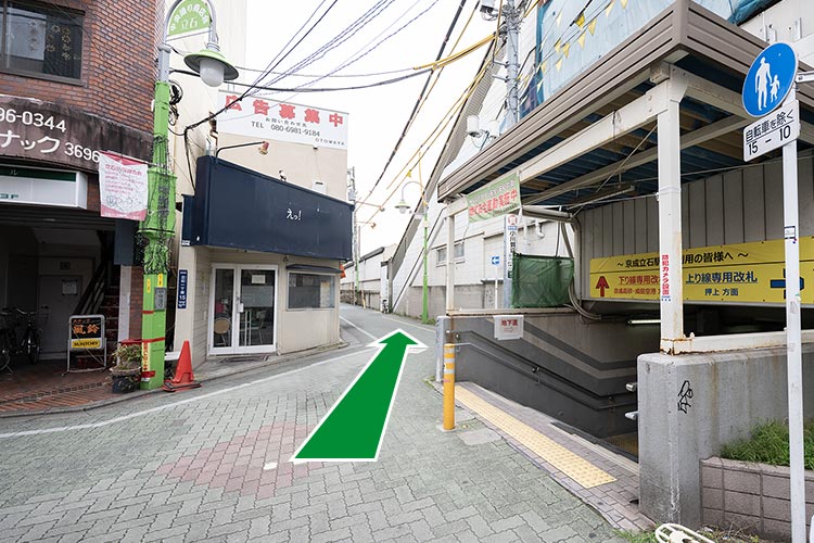 道なりに進みます
